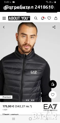 Emporio Armani EA7 Down Vest Mens Size M 2бр НОВО!  ОРИГИНАЛ Мъжки Пухени Елеци!, снимка 5 - Якета - 55650347