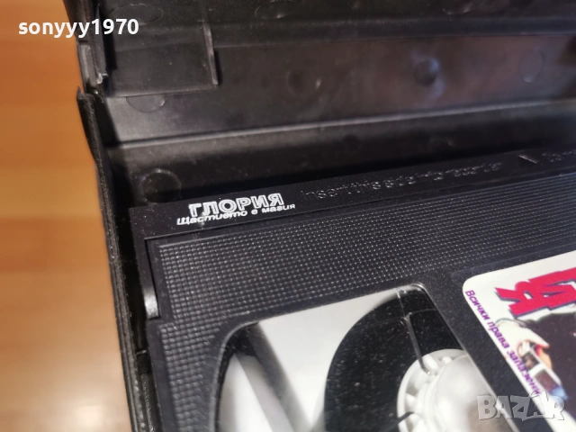 ГЛОРИЯ-ORIGINAL VHS VIDEO TAPE 1503261848LCHERY1, снимка 18 - Други музикални жанрове - 53849571