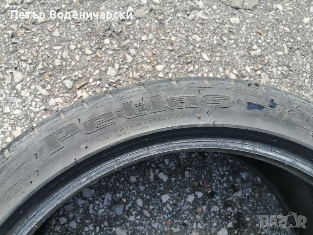 Гуми 225 40 18 Петлас Petlas  2 броя  2022 Нов внос Цената е за брой гума Без коментар на цената, снимка 6 - Гуми и джанти - 41042758