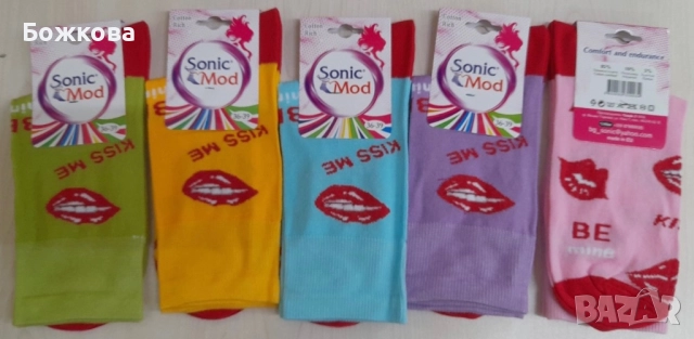 Български чорапи , снимка 10 - Дамски чорапи - 51546839