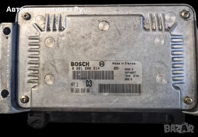 компютър CITROEN XSARA SAXO PEUGEOT 306, 0261206214 ,9632693880 ,26FM0657 PSA Bosch