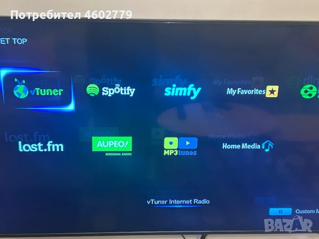 Ресивър Onkyo TX-NR616, снимка 6 - Ресийвъри, усилватели, смесителни пултове - 52494723