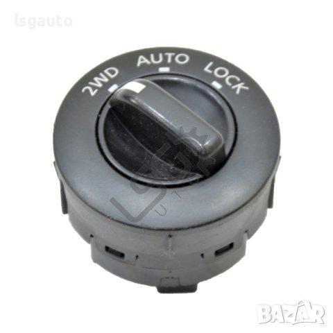 Бутон превключване задвижване 4х4 Nissan X-Trail I 2001-2007 ID:109459