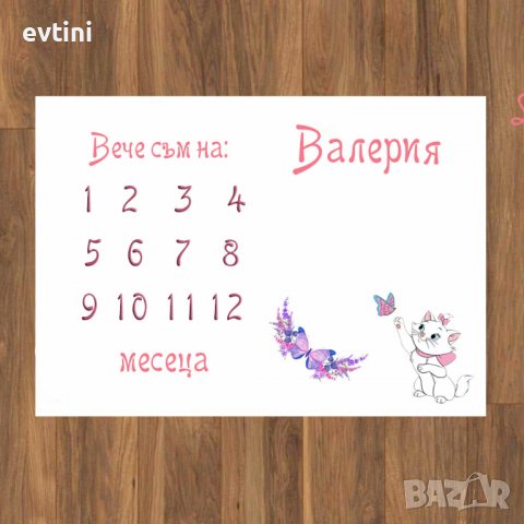 Платно за снимане на бебе / месечинка, снимка 3 - Други - 39850065