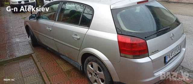 Продавам опел сигнум , снимка 2 - Автомобили и джипове - 53571217