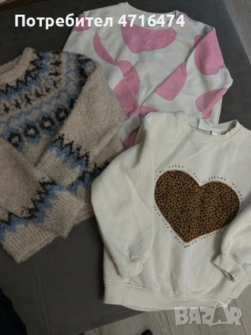 суитчъри и пуловери Zara