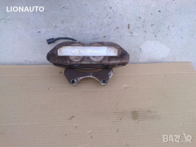  спирачни апарати Brembo от Alfa Romeo Mito, снимка 1 - Части - 44505559