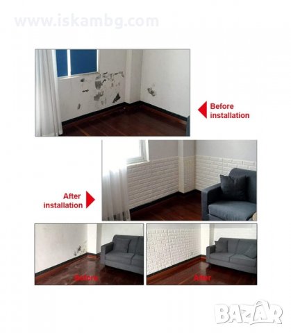 ТАПЕТ 3D ТУХЛИ / САМОЗАЛЕПВАЩ - код  2990, снимка 7 - Други стоки за дома - 33904225