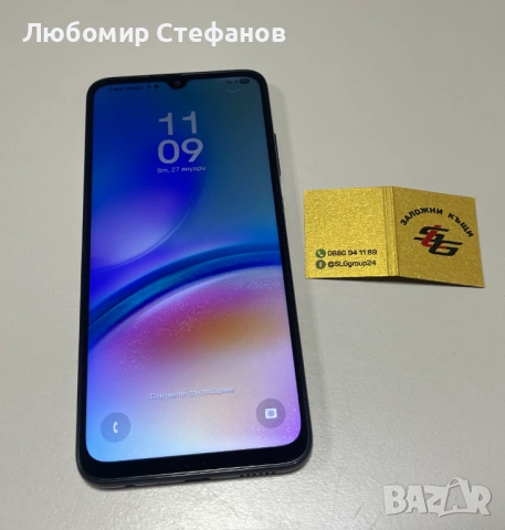 Смартфон Samsung Galaxy A05s 64GB 4GB RAM Dual 