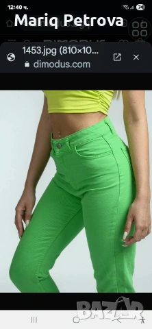 Нов панталон-дънки на 💚Miss Bonbon-Слим модел , снимка 3 - Дънки - 53290255