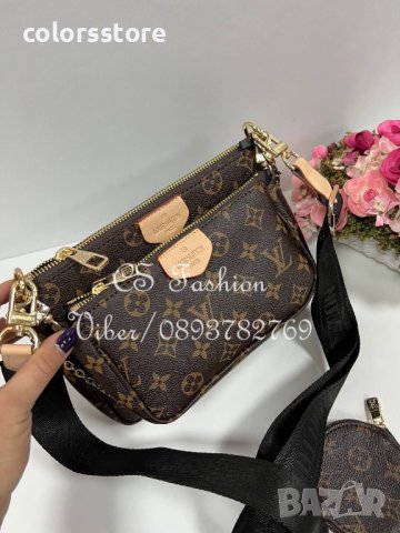Луксозна чанта  Louis Vuitton  код  Br135