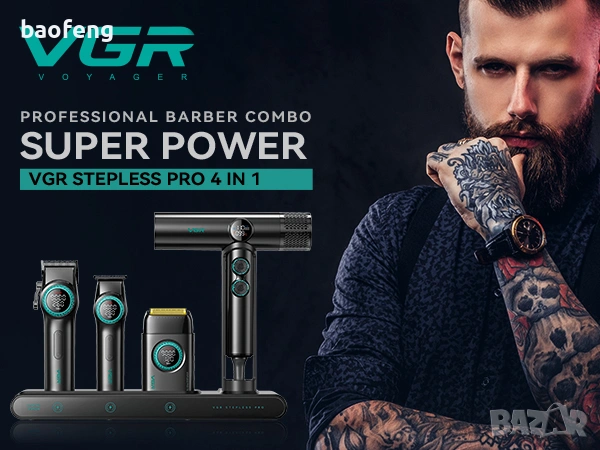 Нов 32 части VGR Stepless 4 в 1 за барбер / фризьори Професионален комплект машинки за подстригване , снимка 13 - Фризьорски принадлежности - 53525140