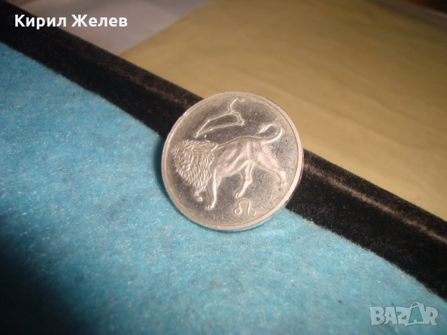 Сребърен АРТ ЗОДИАКАЛЕН ПЛАКЕТ МОНЕТА ЗОДИЯ ЛЪВ МАСИВНО СРЕБРО 925 ДВУСТРАНЕН АСТРОЛОГИЧЕН 25704, снимка 7 - Нумизматика и бонистика - 35800774