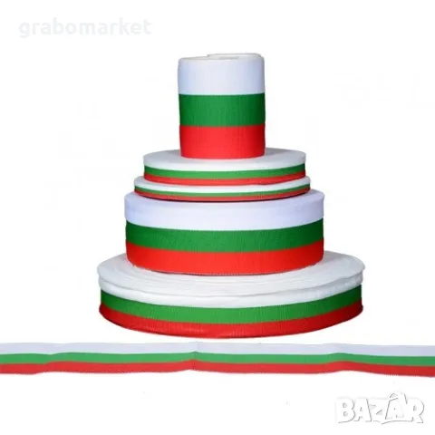 Трикольорни ленти, снимка 1