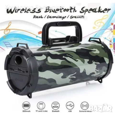 Преносима блутут колонка камуфлаж - Портативна HiFi тонколона, снимка 9 - Bluetooth тонколони - 48767716