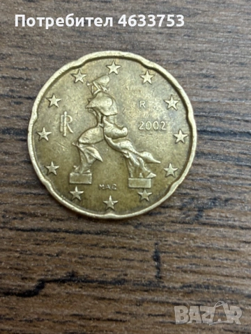 20 евроцента Италия 2002 г., снимка 2 - Нумизматика и бонистика - 53372752