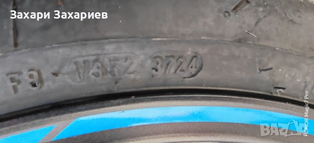 Honda Nc 750 D Integra S, снимка 12 - Мотоциклети и мототехника - 52375796