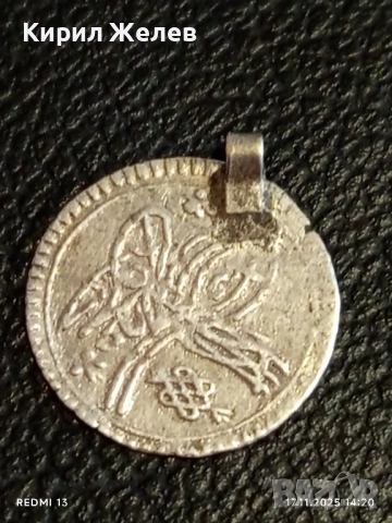 Лот сребърни монети Турция продупчени 6 броя за НАКИТ, НОСИЯ, ЗАБРАДКА, КОЛЕКЦИЯ 21302, снимка 6 - Нумизматика и бонистика - 52442274