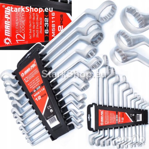  Kомплект ключове лули 6-32мм Mar-Pol, снимка 2 - Други инструменти - 40424714