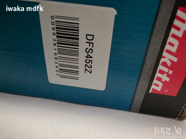 Makita акумулаторен винтоверт за сухо строителство DFS452Z, снимка 2 - Друга електроника - 53533899