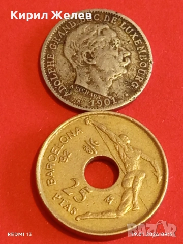 Две монети 25 песети 1991г. Испания Олимпийски игри Барселона / 5 сантима 1901г. Люксембург 53342, снимка 13 - Нумизматика и бонистика - 53147427
