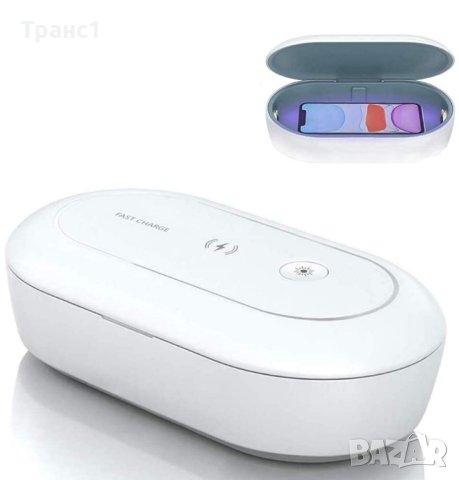 UV стерилизираща кутия безжично зарядно устройство, снимка 3 - Друга електроника - 41770494