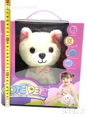 Интерактивно ходещо куче с каишка и звук – Cute Pet, снимка 2 - Образователни игри - 51535704