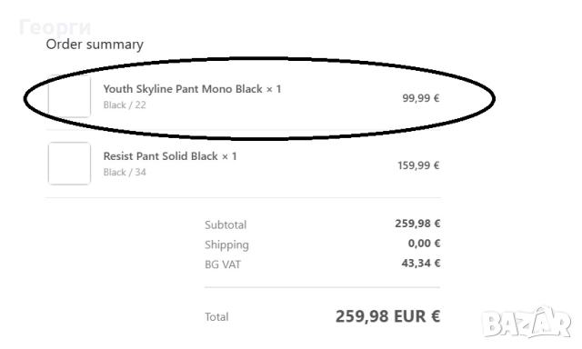 Детски панталони за колоездене Troy Lee Designs Youth Skyline Pant 22, снимка 4 - Детски панталони и дънки - 52476589