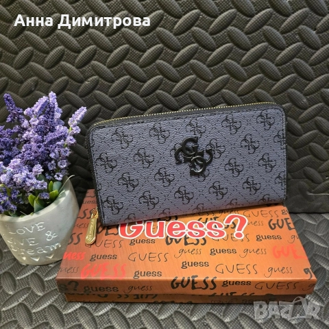 Дамско портмоне