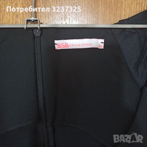 Дамска рокля , снимка 2 - Рокли - 40696884