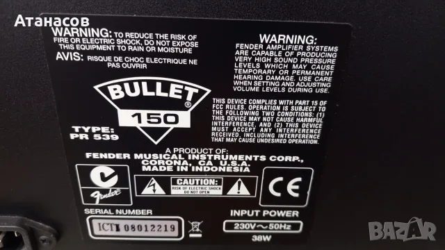 Fender Bullet 150 2-Channel 15-Watt 1x8" - 85€, снимка 11 - Китари - 56107265
