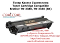 Brother TN-3380 TN-3330 (8000 стр.) Тонер Касета , снимка 1