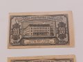 Банкноти 20 лева 1947 г - 2 броя . Банкнота, снимка 5