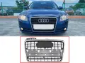 Предна решетка за Audi A4 B7 – 8E0853651J, снимка 3