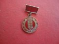 Знак значка Отличник Централен Съвет , снимка 5