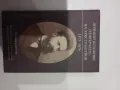 ЛИЧНИЯТ БЕЛЕЖНИК НА ХР.БОТЙОВ (1875-1876), снимка 2