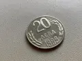 20 лева 1989 България, снимка 2