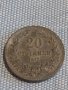 Монета 20 стотинки 1917г. Царство България за КОЛЕКЦИЯ ДЕКОРАЦИЯ 25234, снимка 3