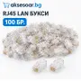 Комплект от 100 броя RJ45 CAT6/CAT5e конектори тип Pass-Through (преходни) – позлатени 8P8C щекери, снимка 6
