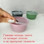 6106 Малка кутия купичка за храна с гъвкав неразливащ капак, 250 мл, снимка 3