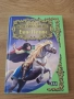Светът на приказките, Елин Пелин , снимка 1