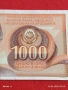 Банкнота ЮГОСЛАВИЯ много красива перфектно състояние непрегъвана за КОЛЕКЦИЯ ДЕКОРАЦИЯ 54164, снимка 3