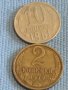 Две монети 2 копейки 1979г. / 10 копейки 1961г. СССР стари редки за КОЛЕКЦИОНЕРИ 39412