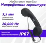 Смартфон Телефонна Слушалка за Телефон iPhone iPad Android Мобилни Телефони с 3.5" Букса Type-C USB, снимка 11