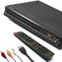 Нов HDMI DVD плейър за телевизор/Smart TV/USB вход/Дом Кино