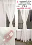 Красивo перде TAC, снимка 2
