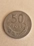 50 Гроша 1973 г. Полша, снимка 1