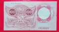 100 гулдена Нидерландия 1953 г. Еразъм, снимка 2