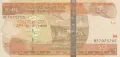 50 бир 2012, Етиопия, снимка 1