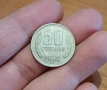 50 стотинки 1974, снимка 1